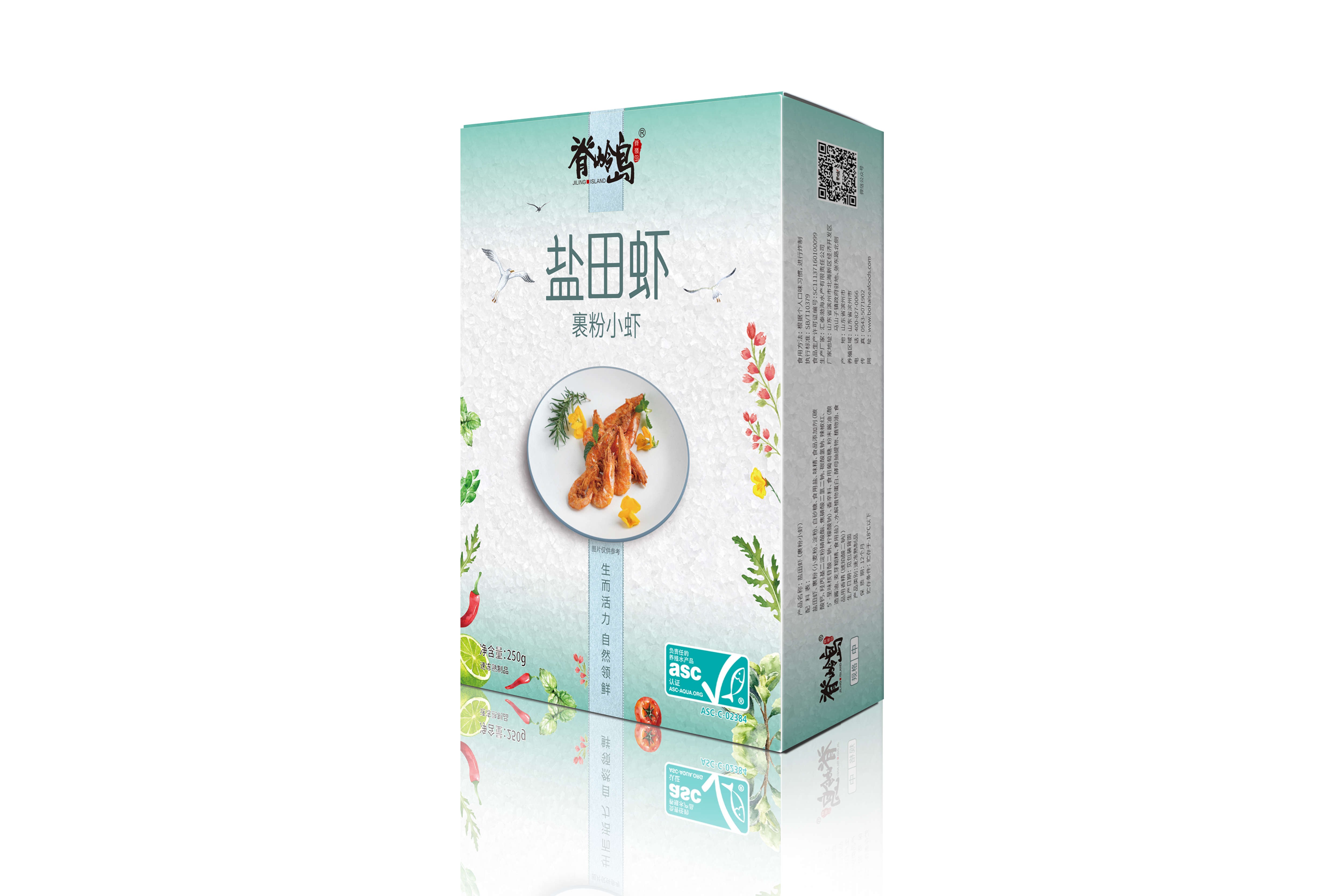 脊岭岛裹粉小虾
